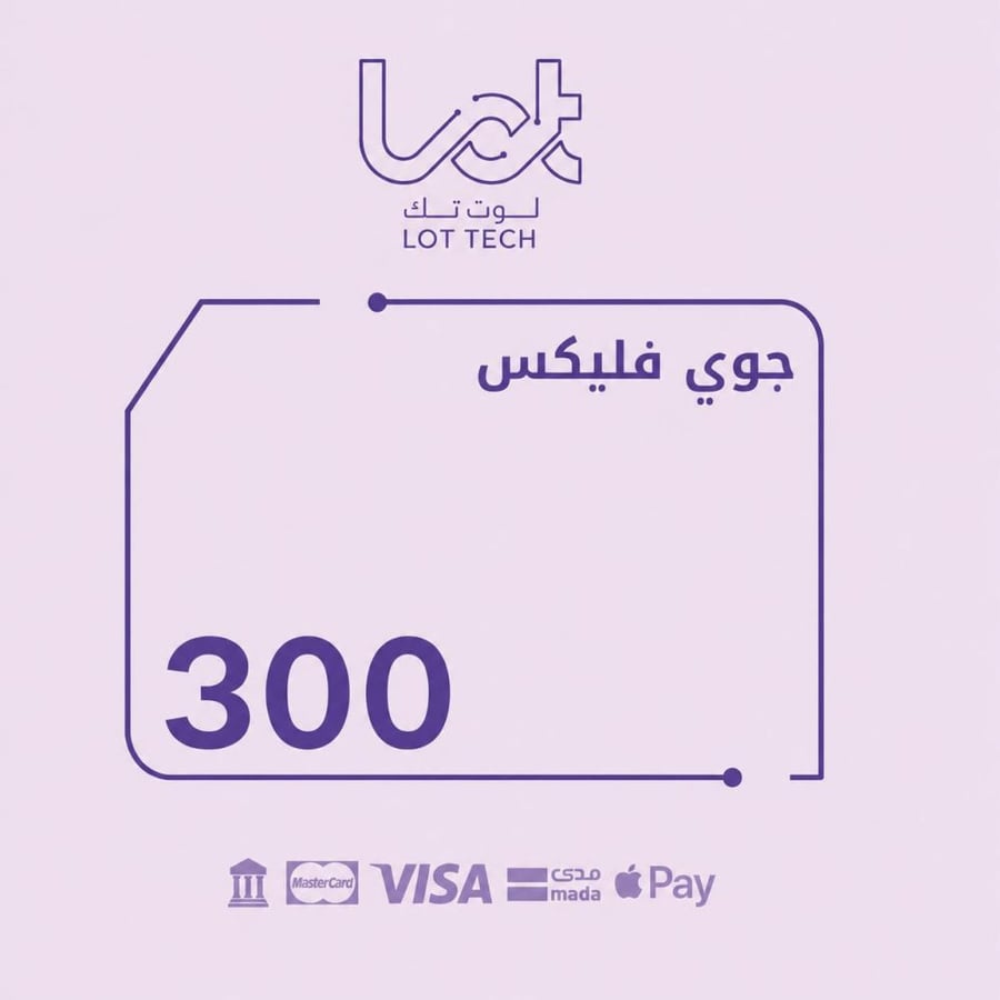 جوي فليكس 300