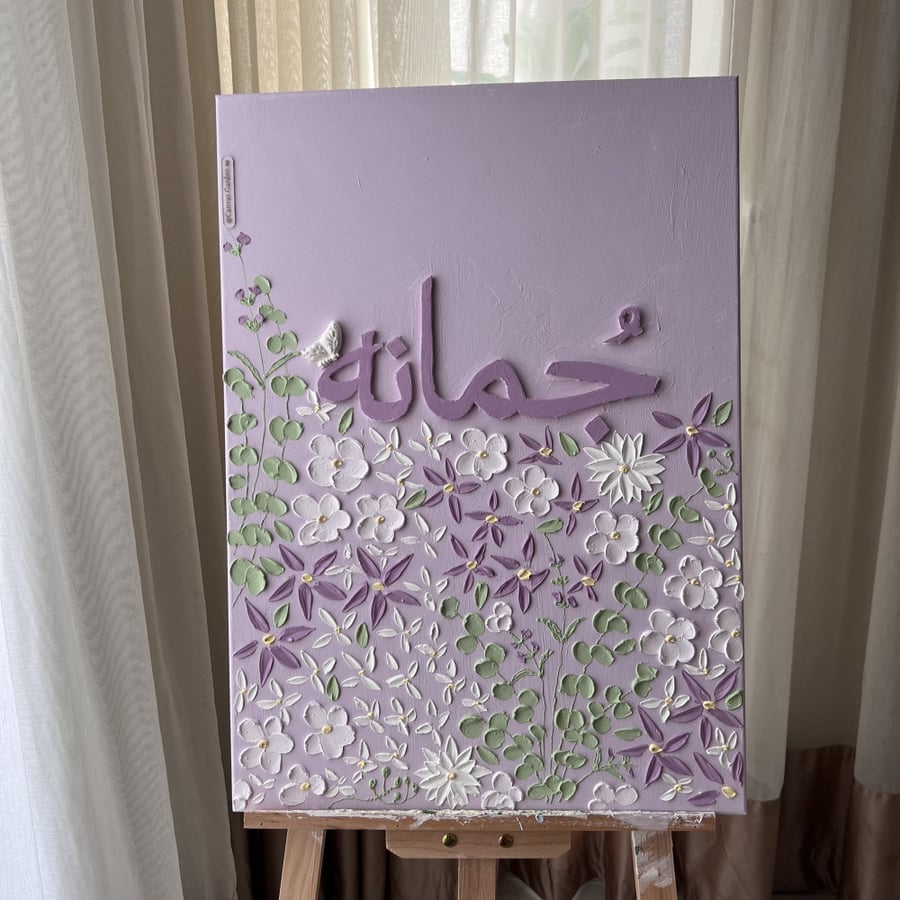 لوحة اسم مستطيلة