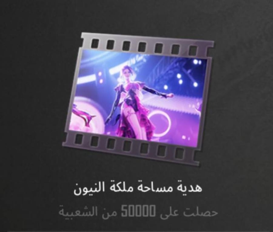 Popularity - Card 50 thousand