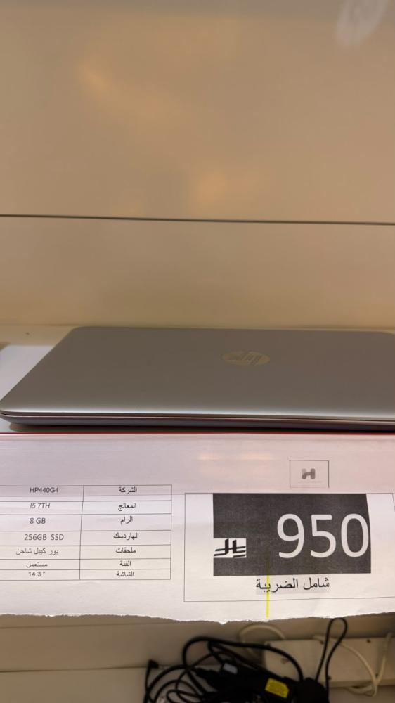 hp 440 g4