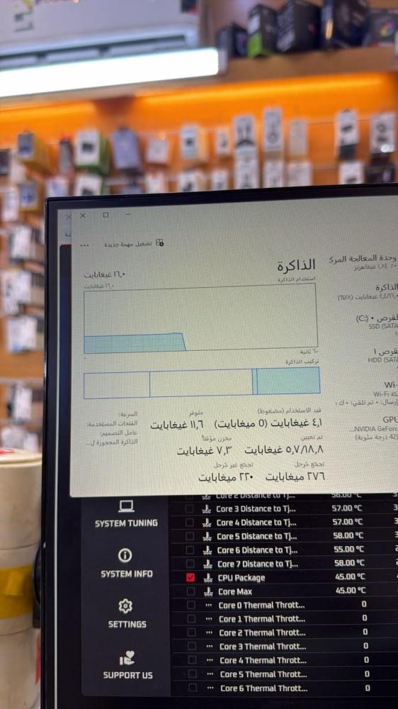 بي سي عرض رقم ٧