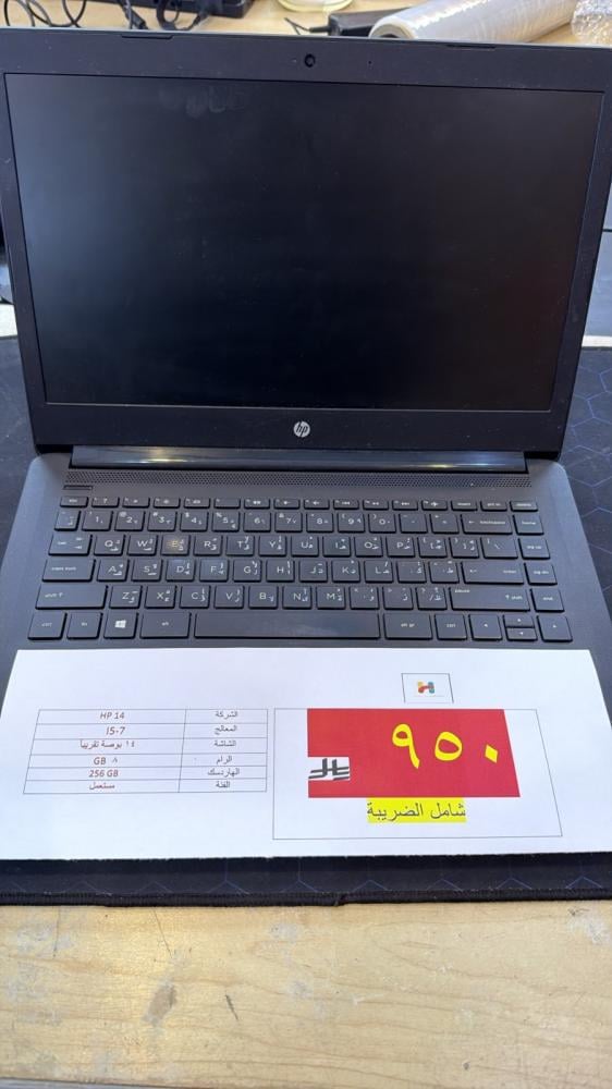 HP 14