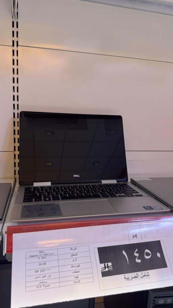 dell 13 7000 2 in 1