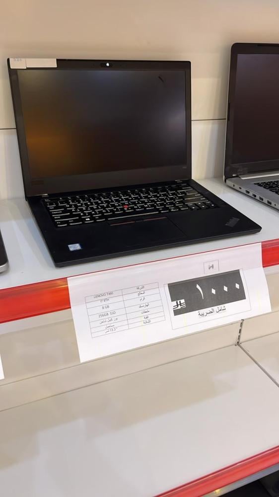 لابتوب لينوفو كور اي 7 T480