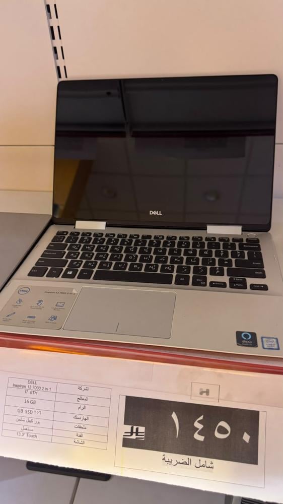 dell 13 7000 2 in 1