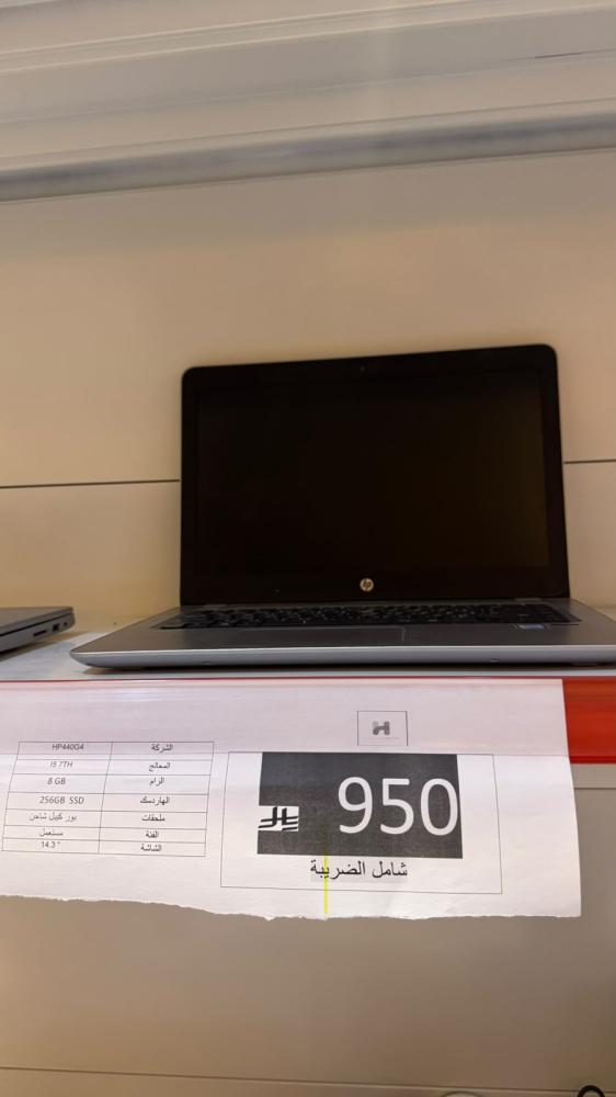 hp 440 g4
