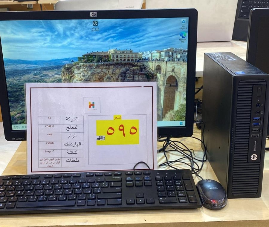 كمبيوتر مكتبي ميني  كور اي 5