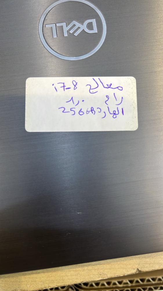 ديل 7390