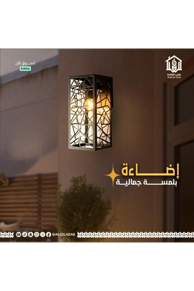 ابليك جداري خارجي من فولتكس بلون اسود فاخر