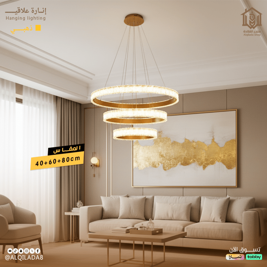 Modern gold chandelier with lighting color, 3 lights, 400*600*800 cm
