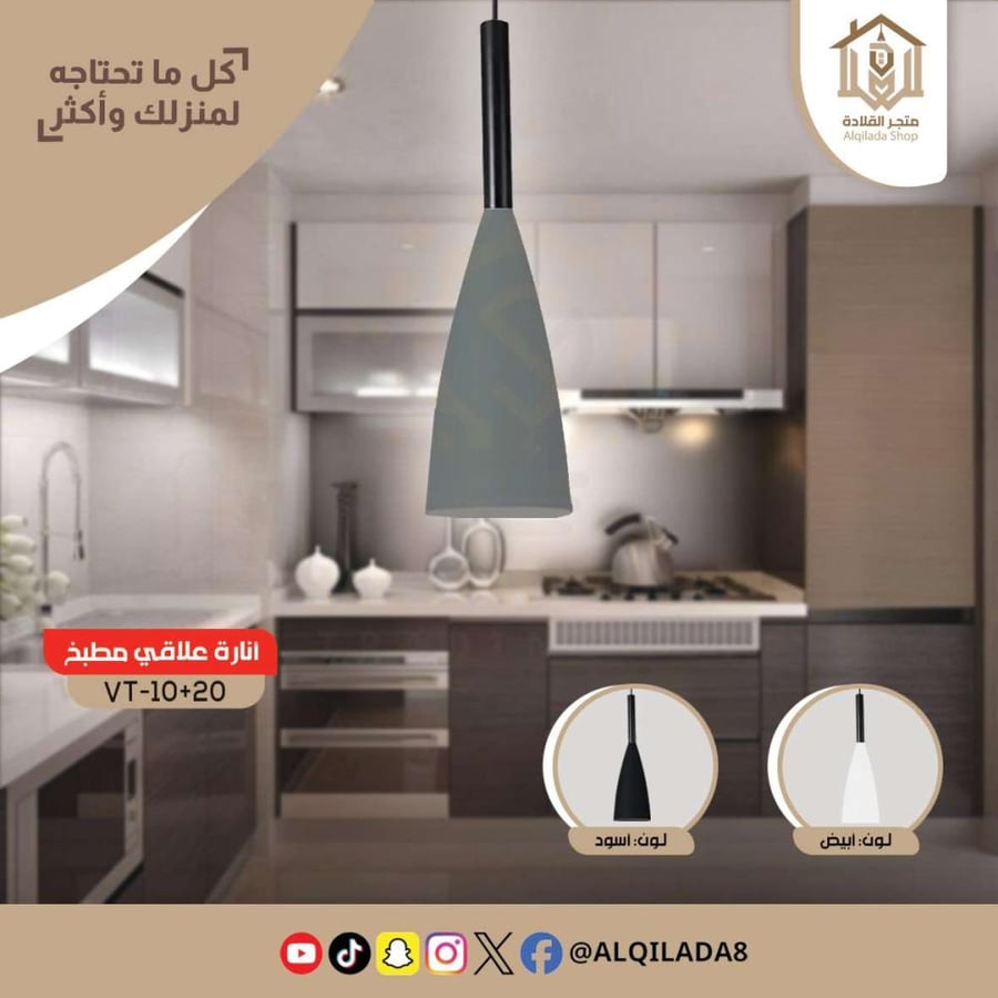 Hanging lamp VT-10+20