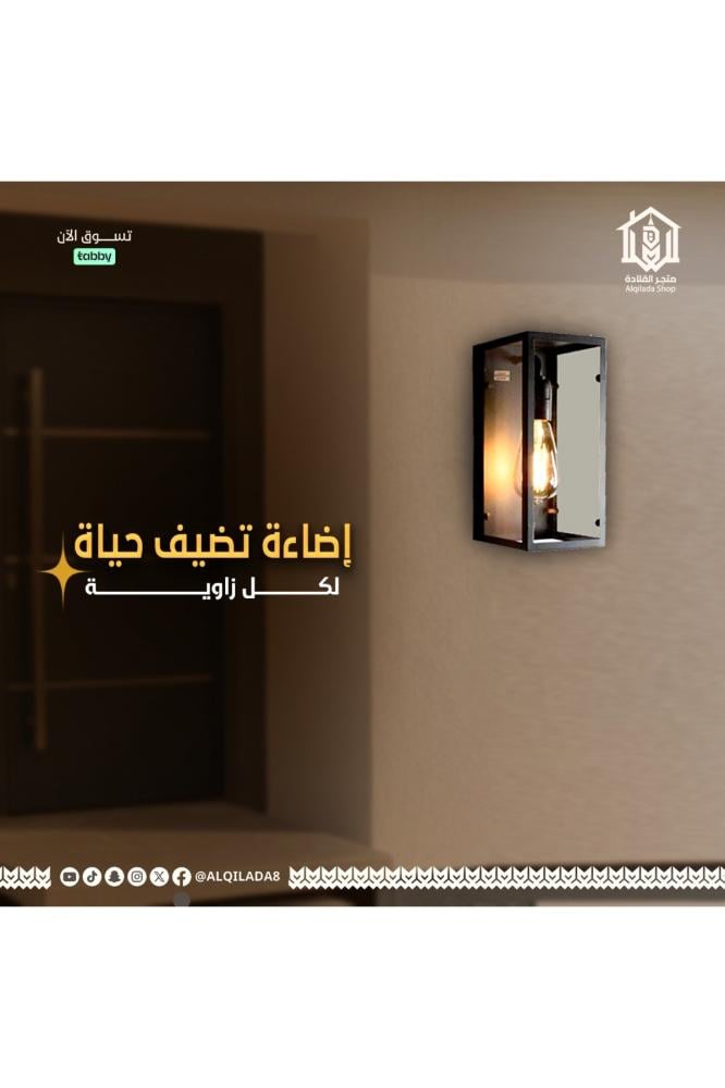 ابليك جداري خارجي من فولتكس بلون اسود فاخر