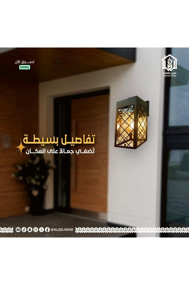 ابليك جداري خارجي من فولتكس بلون اسود فاخر