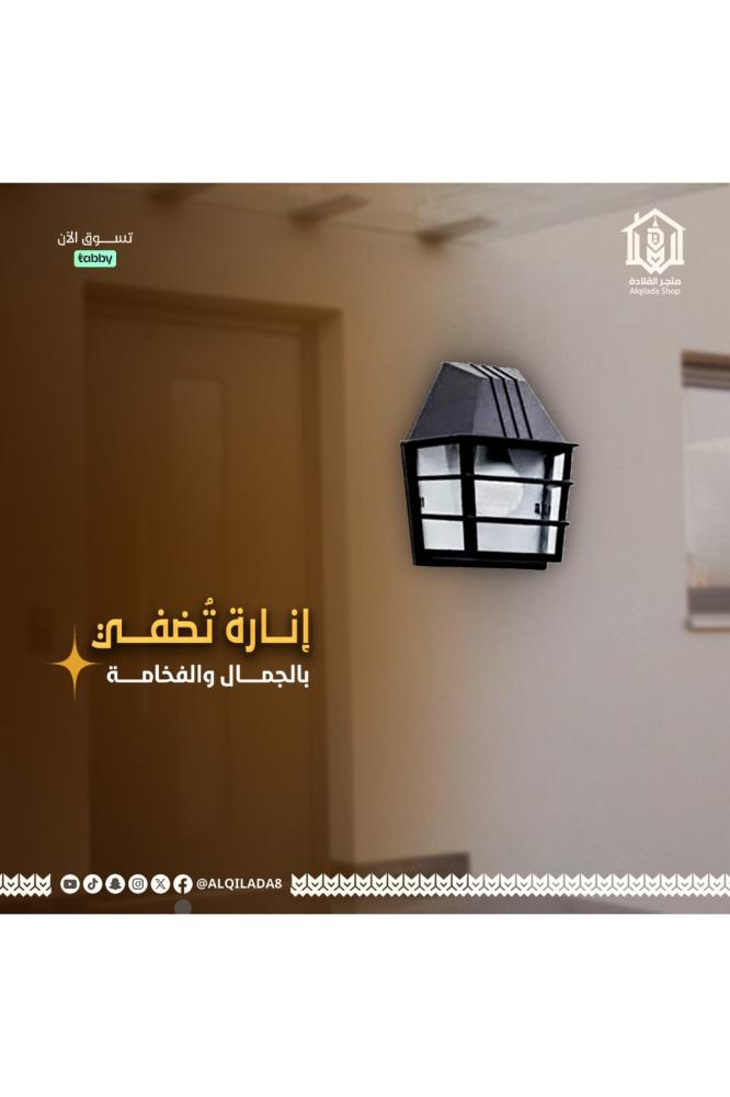 ابليك جداري خارجي من فولتكس بلون اسود فاخر