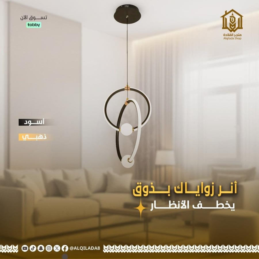 ثريا مودرن فاخرة حلقتين من فولتكس