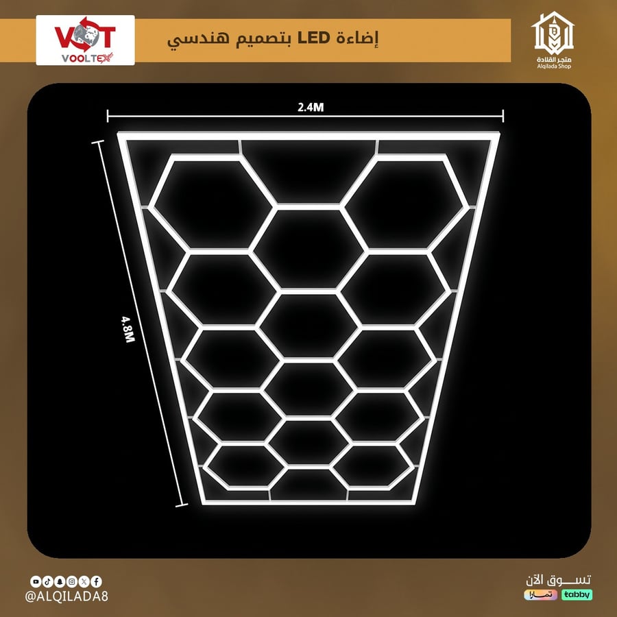 إضاءة سقف LED بتصميم هندسي سداسي (Hexagon) - قوة 600W - مقاس 2.4x4.8 متر للورش والمعارض ضمان 3 سنوات