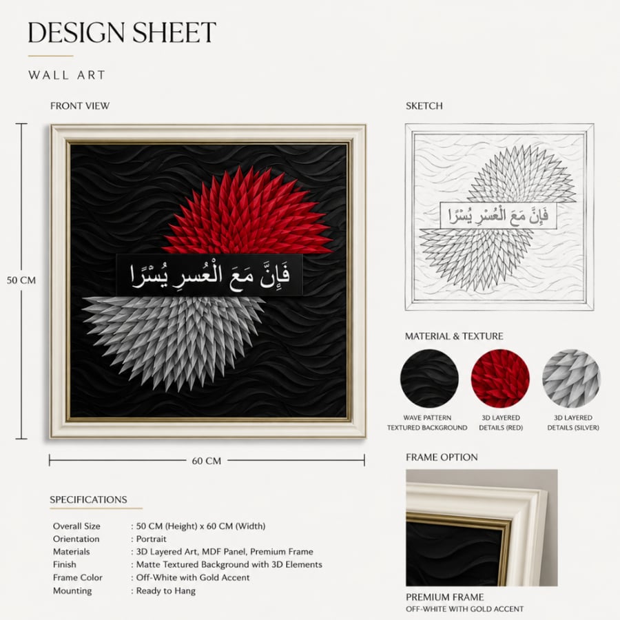 أمل | AMAL