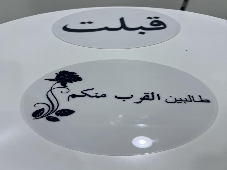 باقة ورد صناعي