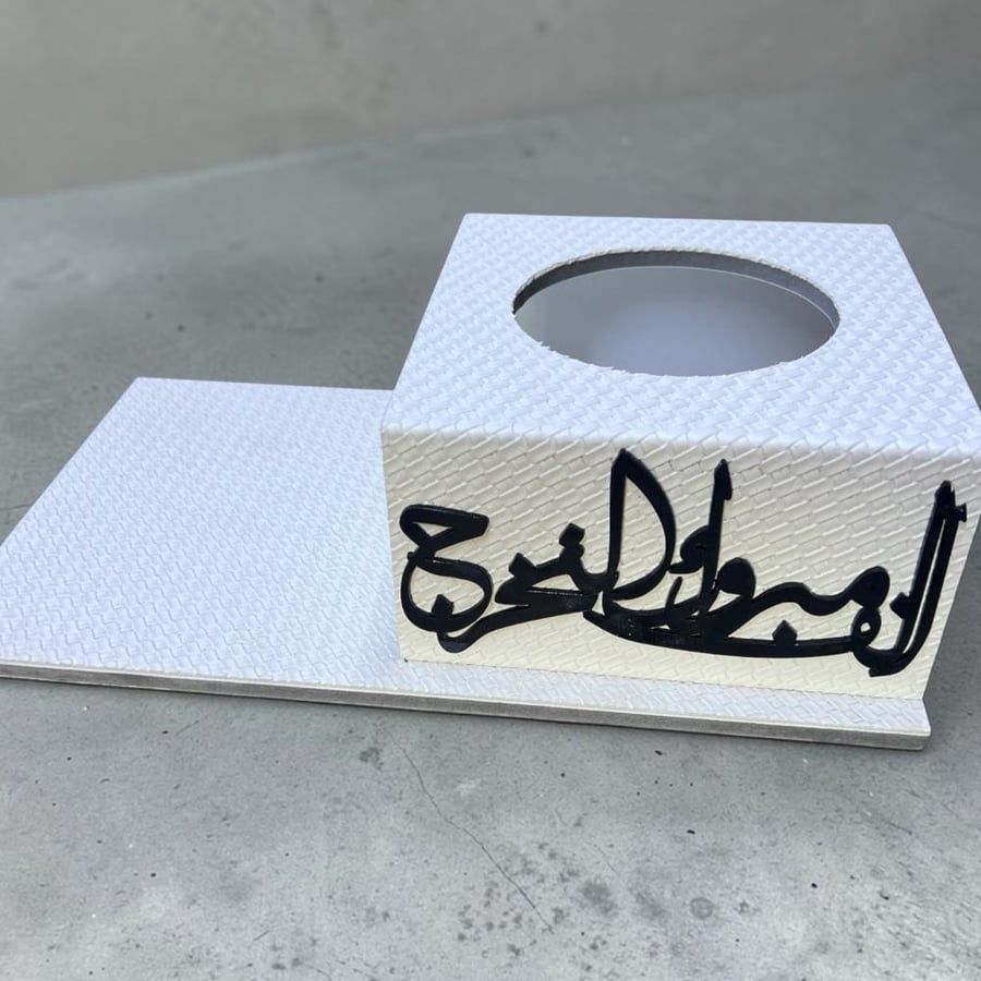 استاند تخرج جلد تنسيق فازة مع هدية