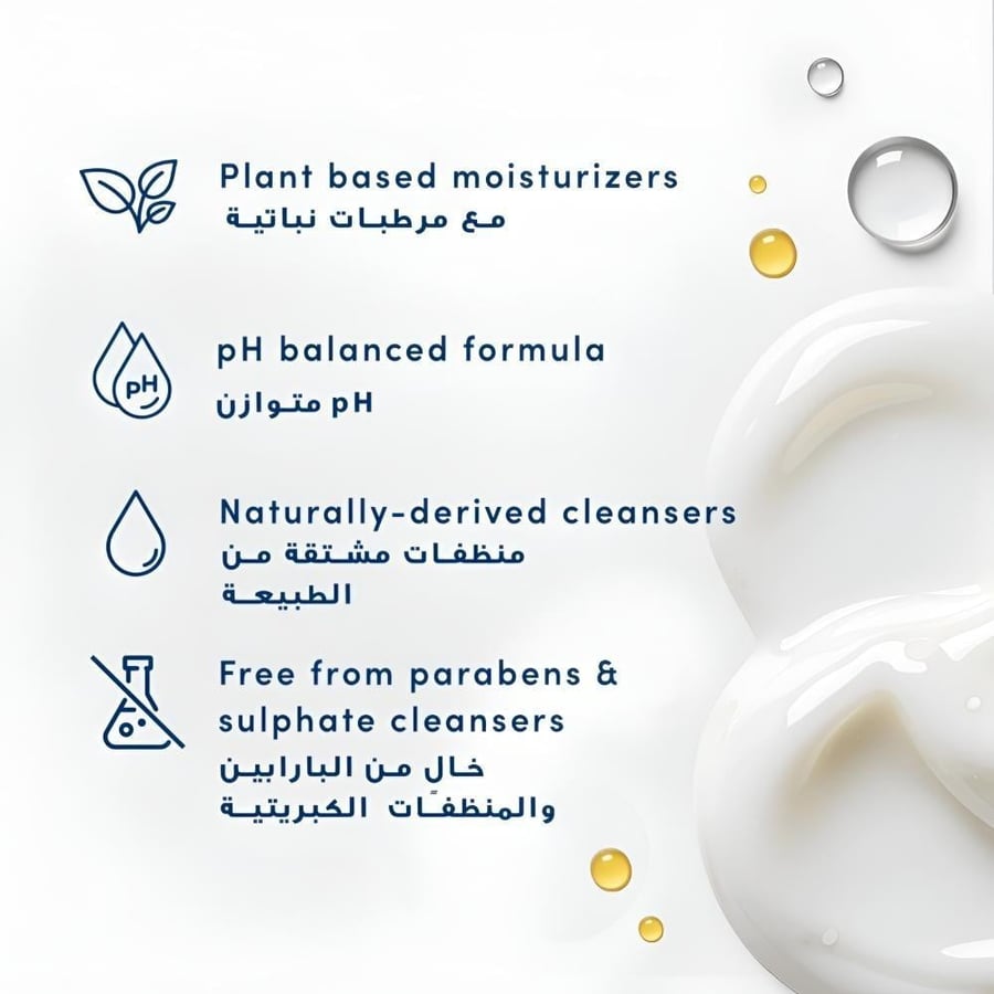 مجموعة العناية المكثفة الأصلية من دوف - 4 قطع
