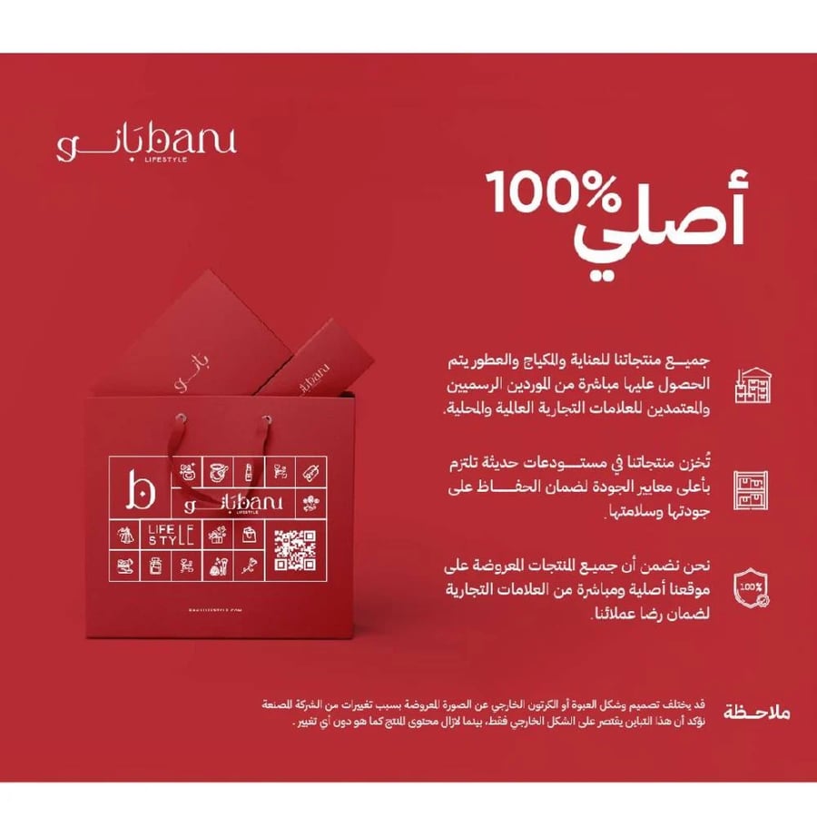 واقي ذكري بالفراولة من اينجوي - 3قطعة