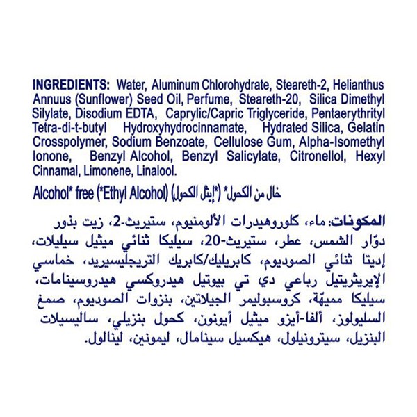 مزيل عرق رول اون شاور فرش للنساء من ريكسونا - 50 مل
