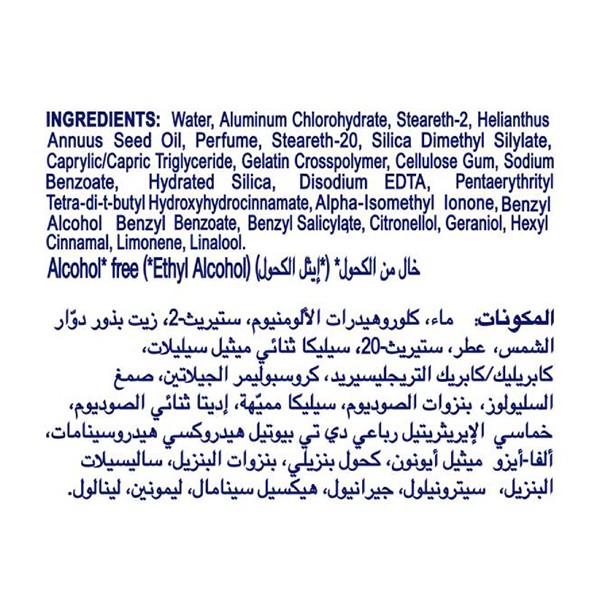 مزيل عرق رول اون قطن دراي للنساء من ريكسونا - 50 مل