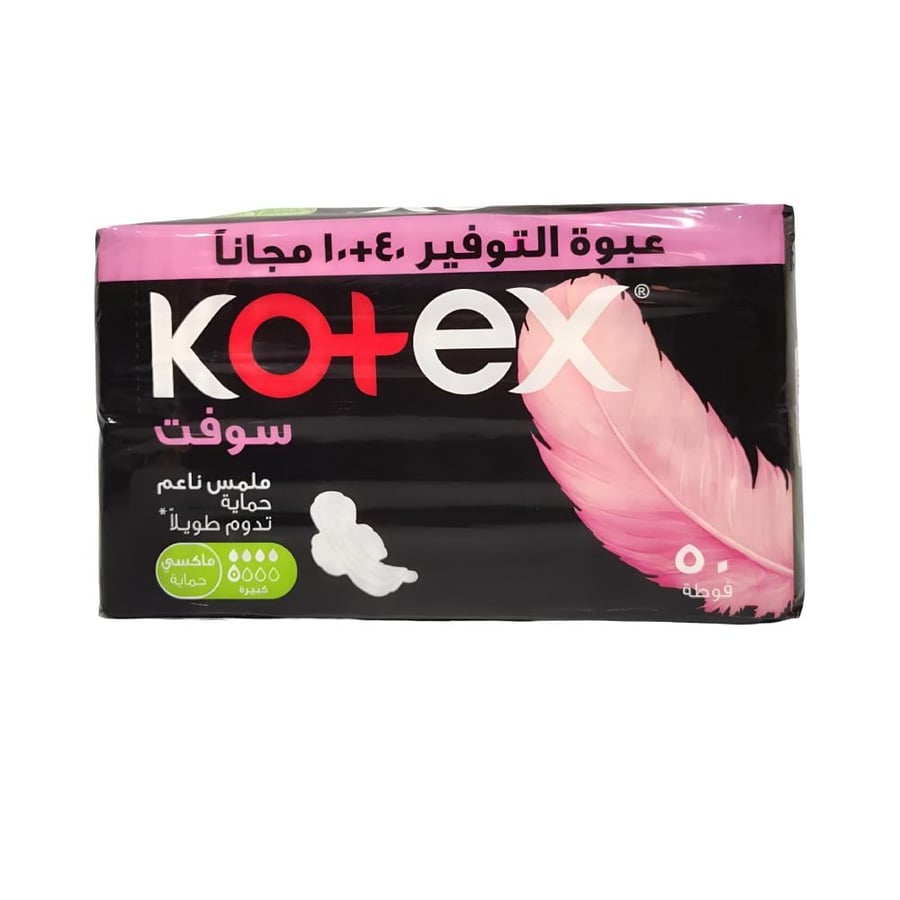 فوط سوبر ماكسي سوفت  من كوتكس - 50فوطه