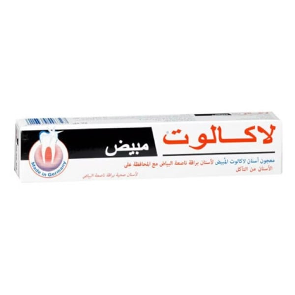معجون تبييض الأسنان من لاكالوت - 75 مل