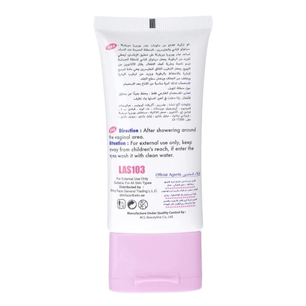 قناع مرطب المناطق الحساسة من ليزر وايت - 50 مل