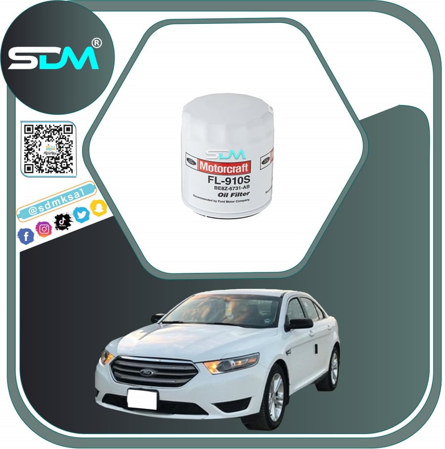 Engine oil filter
