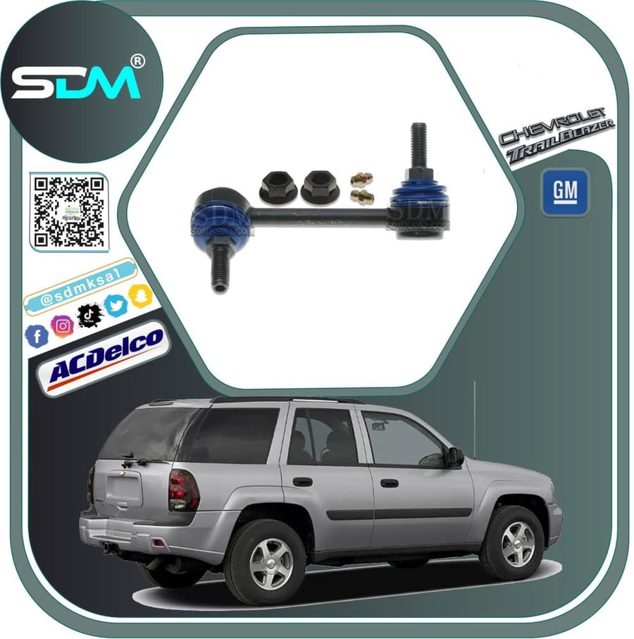 Right rear balance pin Trail Blazer 2002-2005