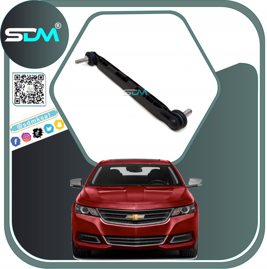 Original balance nail for Impala 2014-2020, fits right and left.
