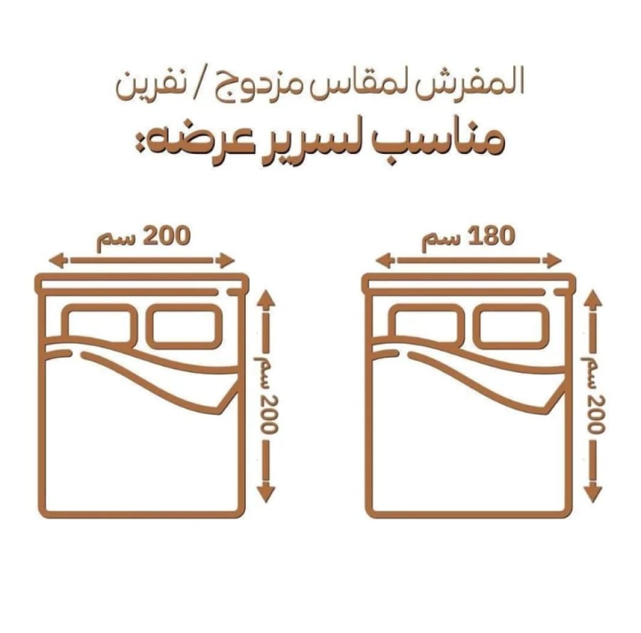 مفرش دانيا – صيفي - مزدوج 8 قطع - اصفر فاتح