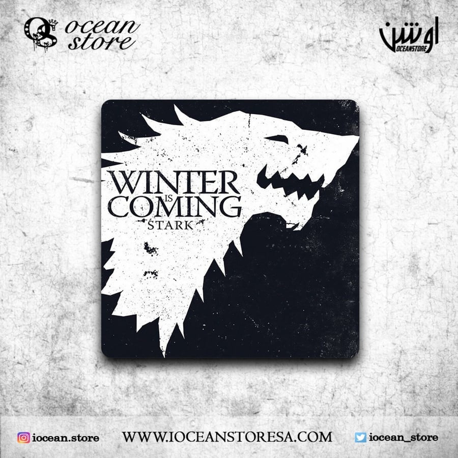قاعدة للكوب - كوستر - Game OF Thrones - قيم اوف ثرونز - صراع العروش