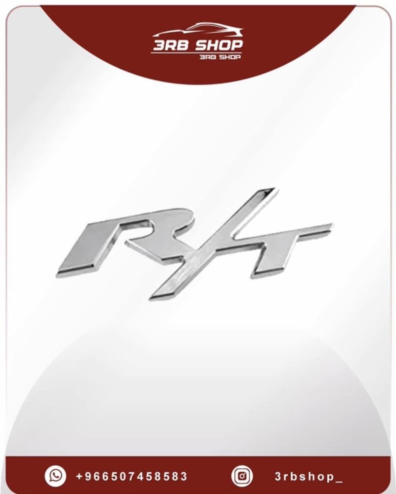 علامة RT فضي
