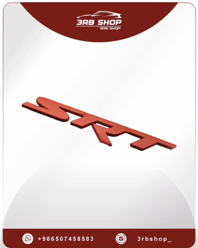 علامة SRT احمر