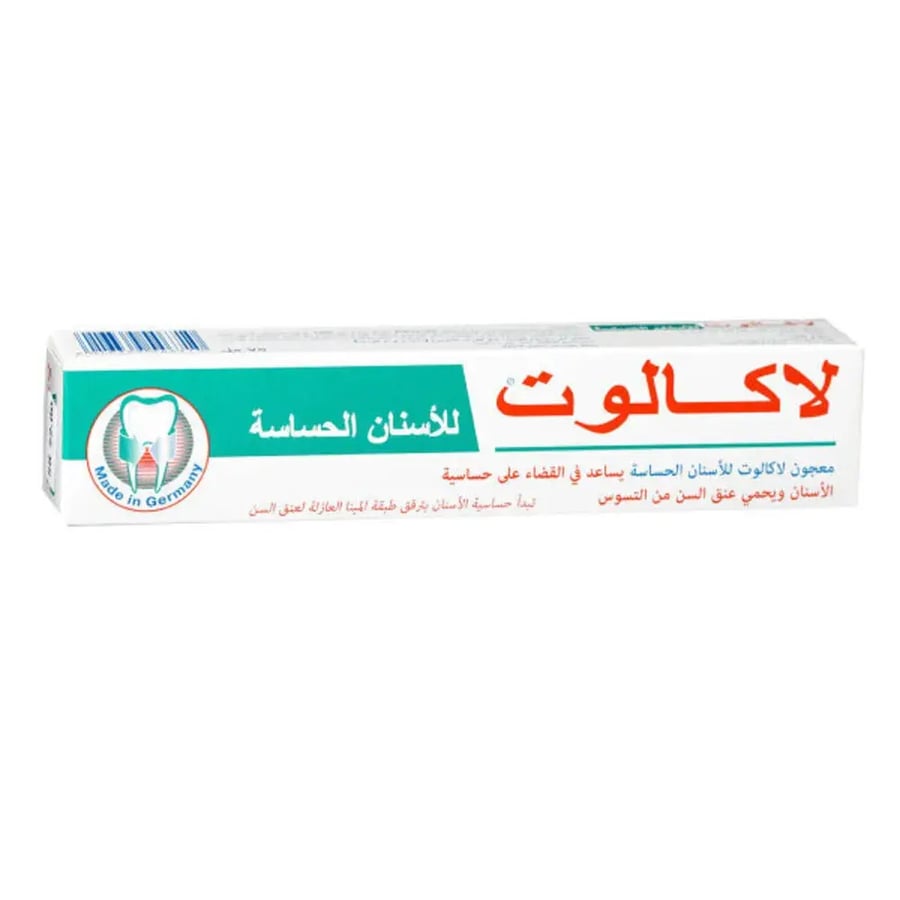 لاكالوت للاسنان الحساسة معجون اسنان 75 مل