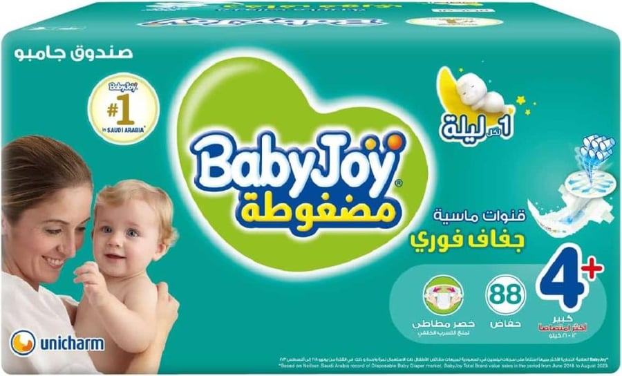 بيبي جوي حفاضات جامبو بوكس مقاس 4+ وسط 88 قطعة