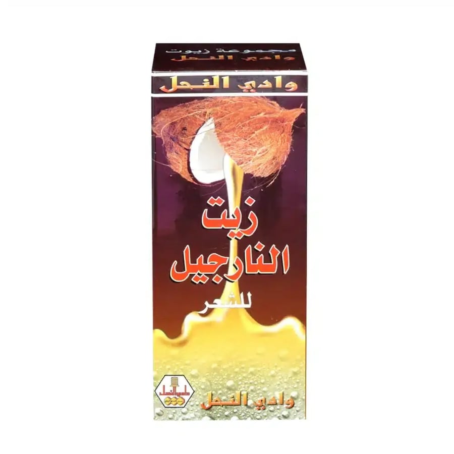 وادي النحل زيت النارجيل جوز الهند125 مل