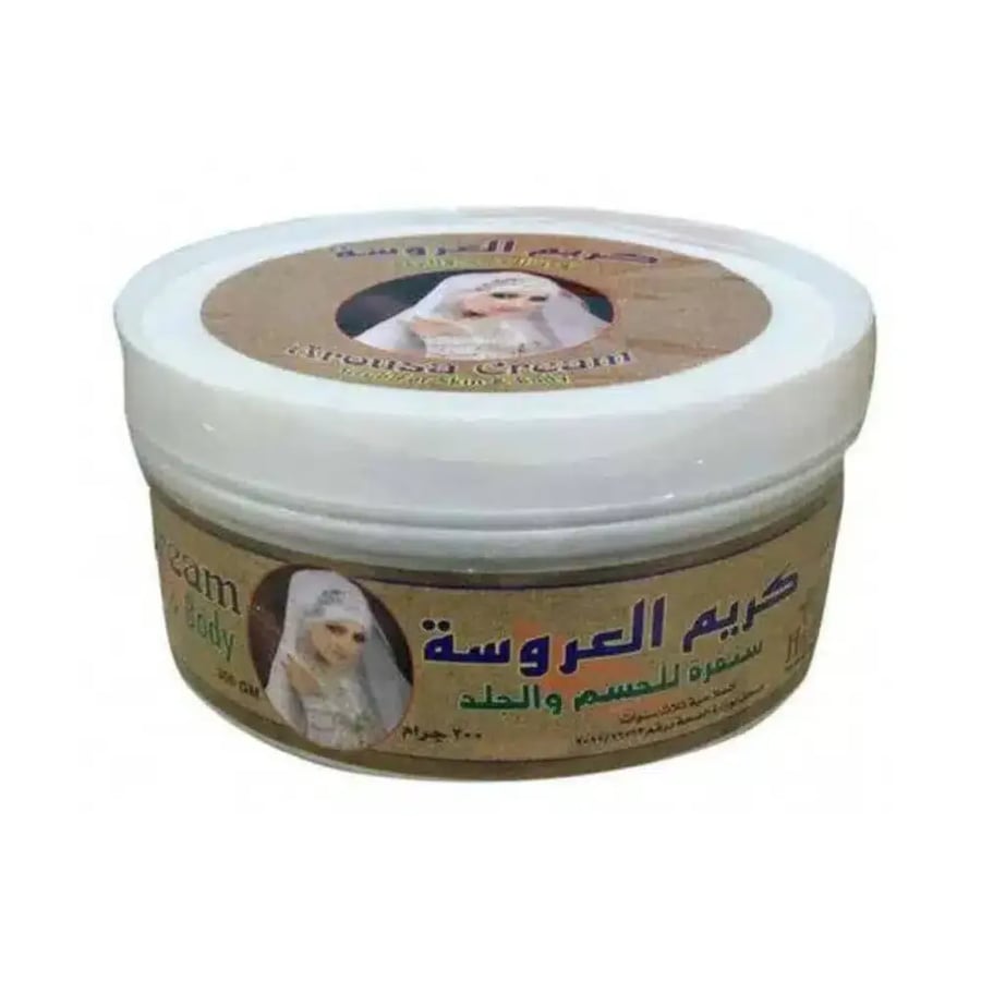 كريم العروسة سنفرة للجسم والجلد 300 جم
