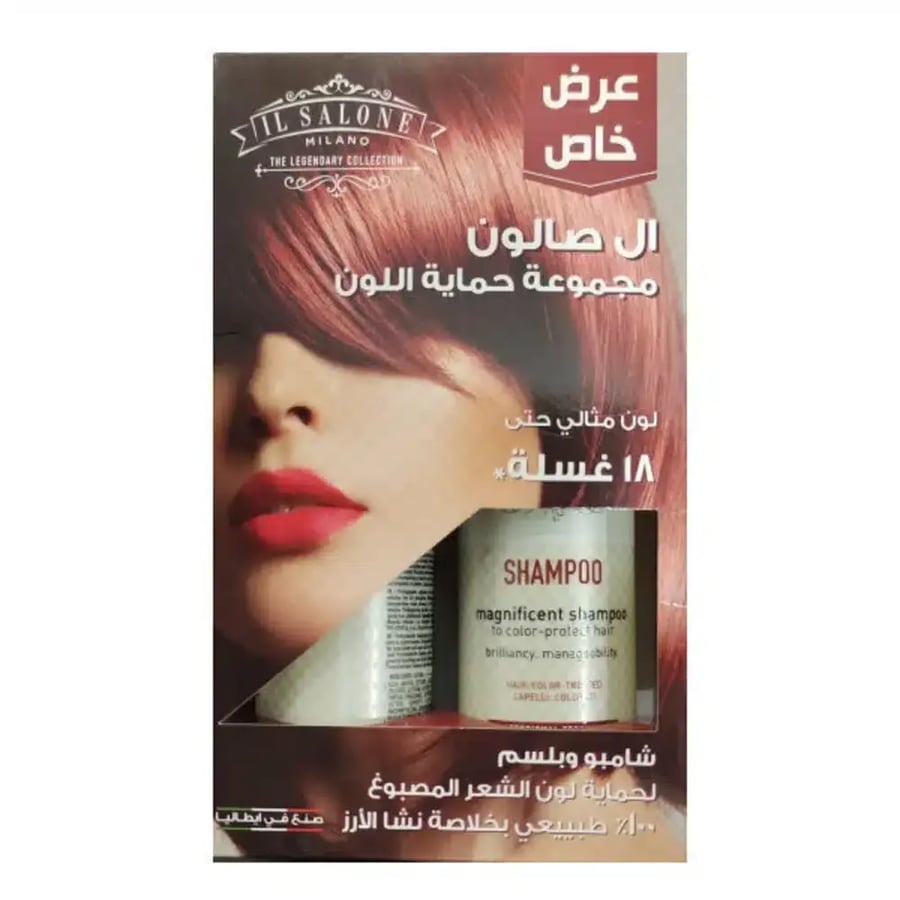 ال صالون شامبو وبلسم500 جرام