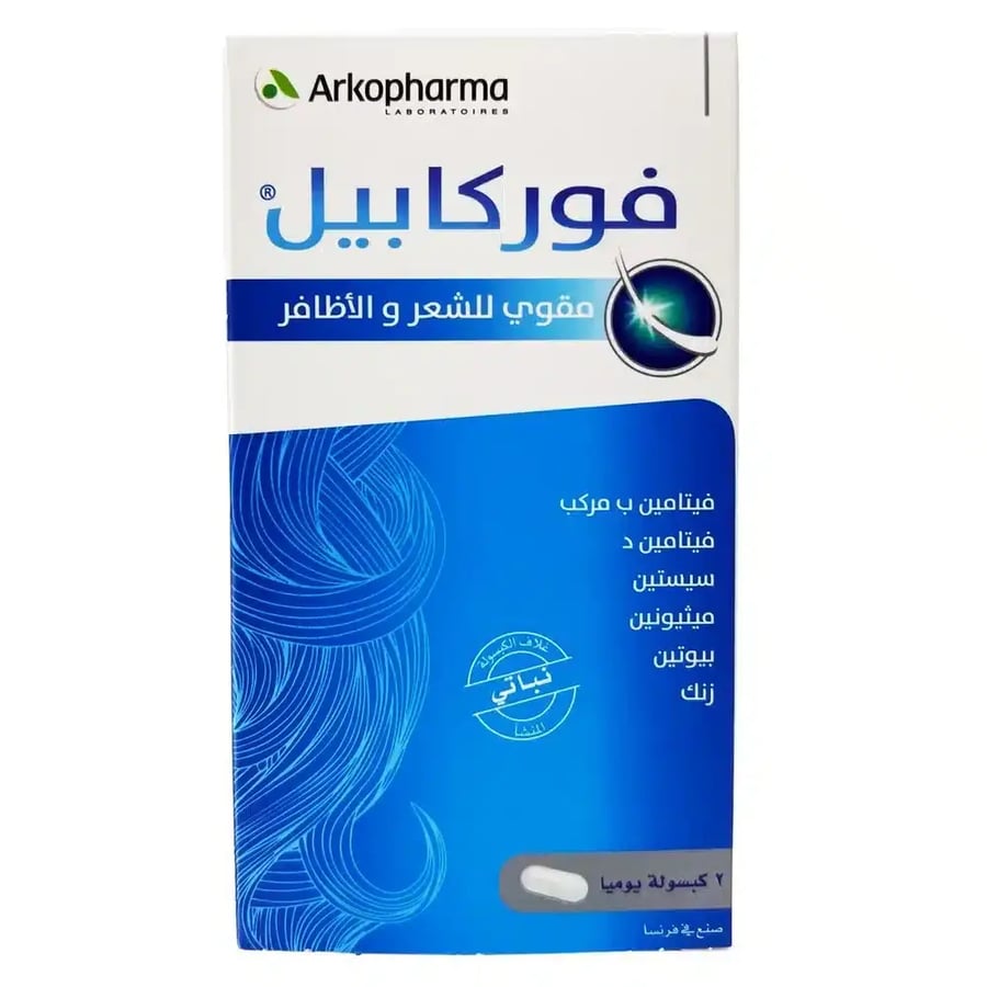 أركوفارما فوركابيل مقوي للشعر و الاظافر 180 كبسولة