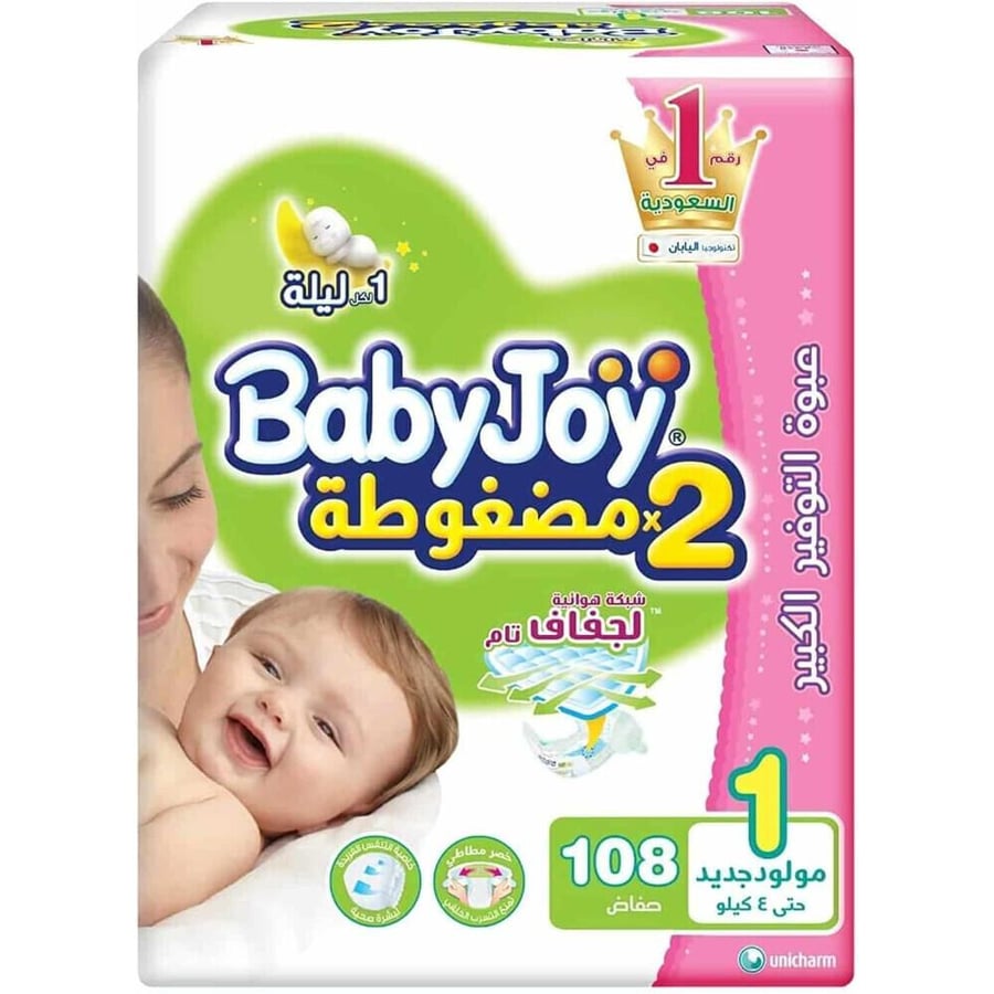 حفاضات بيبي جوي مقاس 1 عدد 108