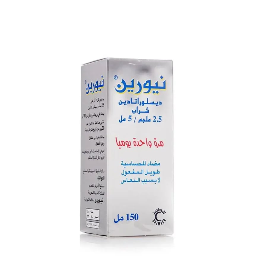 نيورين 25 مج5 مل شراب 100 مل