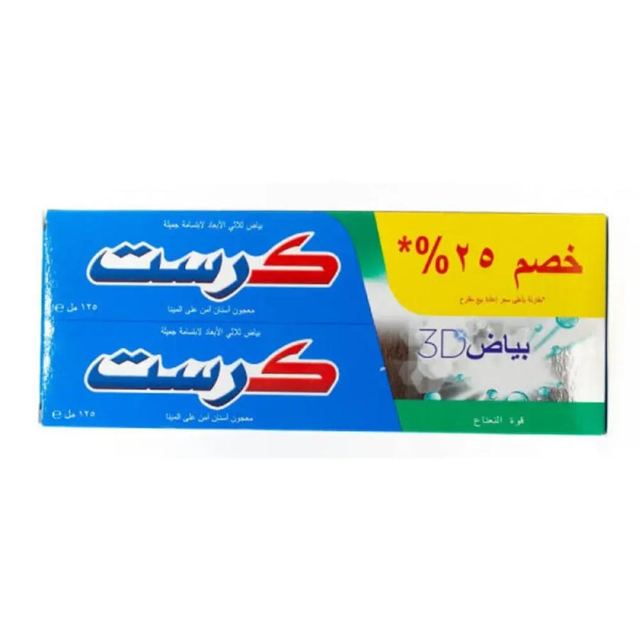 كرست معجون اسنان3دي وايت اكستريم النعناع 125 مل*2 عرض