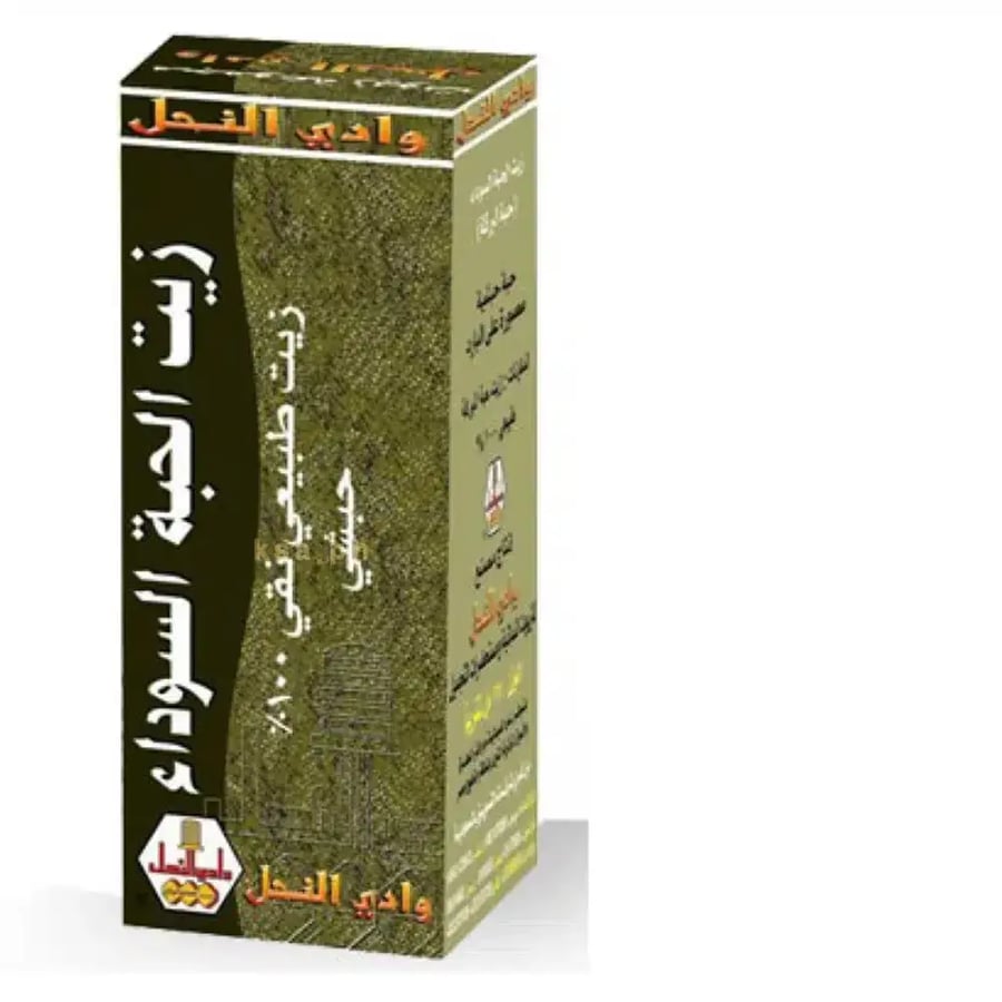 وادي النحل زيت الحبة السوداء 125 مل