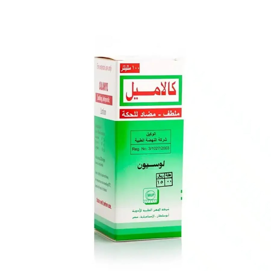 كالاميل لوشن مرطب للبشرة  100 مل