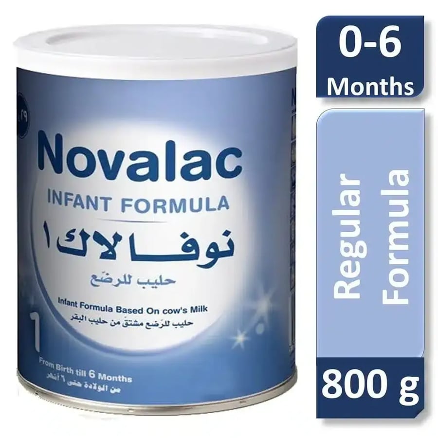 نوفالاك حليب (1) 800 جم