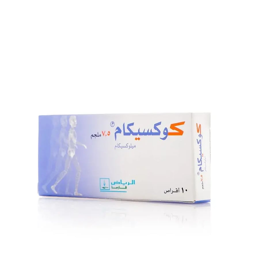 كوكسيكام 75 مج حبوب 10 قرص